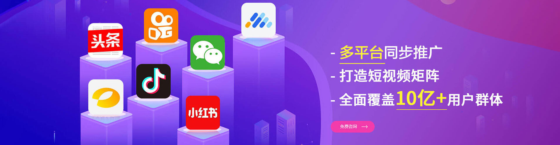 涿州百度竞价托管