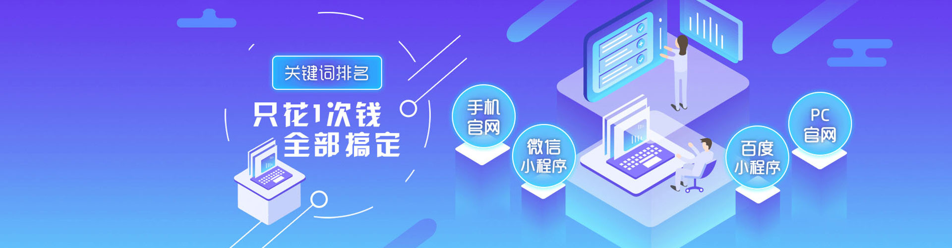 涿州sem服务