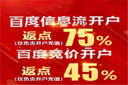 百度推广计费方式对比及成功企业案例